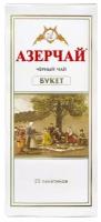 Чай черный байховый Азерчай Букет, в пакетиках, 25 пак