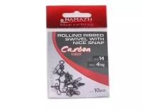 Вертлюг с застежкой Namazu Pro ROLLING RIBBED SWIVEL WITH NICE SNAP, цв. Carbon, р. 14, test-4 кг, к