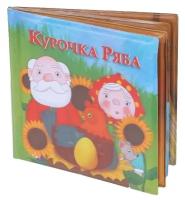 Игрушка для ванной Yako Курочка Ряба (M6158)