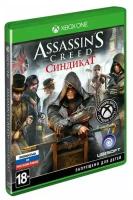Xbox игра Ubisoft Assassin's Creed: Syndicate