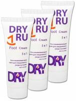 Крем DryRU Foot Cream, восстанавливающий для ног и стоп, 50 мл, 3 шт
