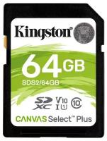 Карта памяти SD 64Гб Kingston Canvas Select Plus (SDS2/64GB)