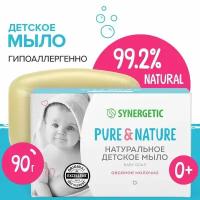 Synergetic Детское мыло Овсяное молочко 90 г