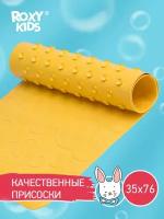 Коврик противоскользящий резиновый детский для ванной ROXY-KIDS 35x76 см, цвет желтый
