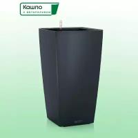 Кашпо с автополивом Lechuza CUBICO Color 30 темно-серое L30 W30 H56 см