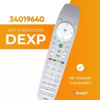 Пульт PDUSPB для DEXP 34019640