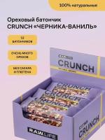 Батончики без сахара CRUNCH 12шт 40г Черника-Ваниль