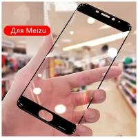 Aiwo Защитное стекло для Meizu M3 mini Full Screen Полноэкранное черное