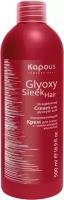 Kapous Glyoxy Sleek Hair Крем распрямляющий с глиоксиловой кислотой для волос, 500 мл, бутылка