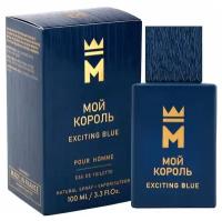 Delta Parfum Мужской Мой Король Exciting Blue Туалетная вода (edt) 100мл