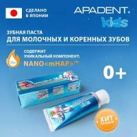 Apadent Kids детская зубная паста, 60 г, от 0 лет