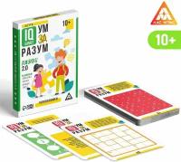 IQ-игры Ум за разум. Головоломки version 2.0, 10+