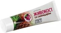 Крем-бальзам для суставов "Живокост" со Скипидаром, 75 мл