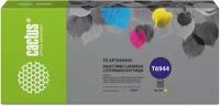 Картридж T6944 Yellow для принтера Эпсон, Epson SureColor SC-T5200 MFP; SC-T5200 D MFP