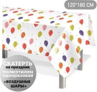 Скатерть одноразовая, Шарики, Разноцветный, 120*180 см, 1 шт