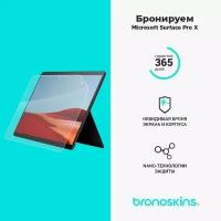 Защитная пленка для Microsoft Surface Pro X (Матовая, Top - Защита верхней крышки)