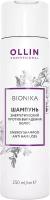 Ollin Prof BioNika Шампунь энергетический против выпадения волос 250 мл 1 шт