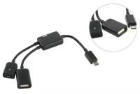 Адаптер OTG (On-The-Go) USB 2.0 micro-B -> A + micro-B Ks-is KS-333