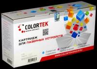 Картридж Colortek 719 для принтеров Canon