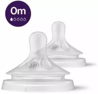 Соска силиконовая с медленным потоком с 0 мес. Natural Response Philips Avent 2шт (SCY961/02)