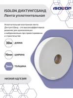 Isolontape Лента уплотнительная дихтунгсбанд 0,07x30 м 4690642011999