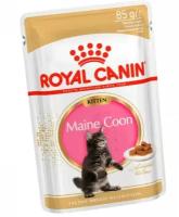 Royal Canin Kitten Котята Мэйн Кун паучи кусочки в соусе 12шт.×85гр
