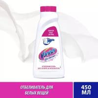 Vanish Oxi Action Кислородный жидкий отбеливатель и пятновыводитель, для белых тканей и белья, 450 мл