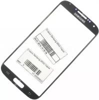 Стекло для Samsung i9500 S4 grey