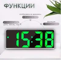Часы электронные цифровые настольные с будильником, термометром и календарем (0712) зеленая подсветка