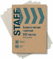 Бумага писчая газетная А4, 43-47 г/м2, 500 листов, STAFF, 115342