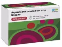 Ацетилсалициловая кислота Кардио таб. кш/раств. п/о плен., 100 мг, 120 шт