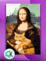 Картина по номерам на холсте Мона Лиза и толстый кот, 40 х 60 см