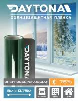 Теплосберегающая пленка на окна Зеленая 75% IR90 (8м х 0.75м) DAYTONA Атермальная