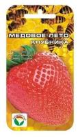 Семена Клубники "Медовое лето" (5 семян)