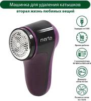 Машинка MARTA MT-2235 фиолетовый чароит