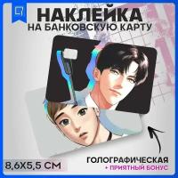 Наклейки на карту банковскую BJ Alex v2