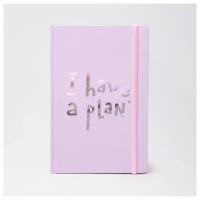 Планинг 'I have a plan' / Violet