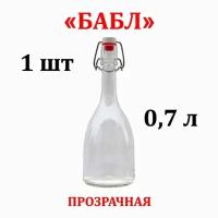 Стеклянная бутылка бабл с бугельной пробкой 0,7 литра 1 шт