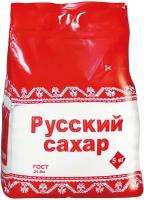 Сахар-песок "Русский" 5 кг, 1 полиэтиленовая упаковка