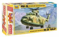 ZVEZDA Российский тяжелый вертолет Ми-26 (7270PN) 1:72