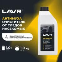 Очиститель кузова LAVR Антимуха Концентрат 1:7, 1 л / Ln1420