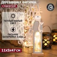 Светильник ночник фигура декоративный светодиодный 5 LED новогодний Neon-Night Рождественский олень на батарейках, теплое белое свечение