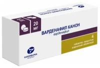 Варденафил Канон таблетки п/о плен. 20мг 4шт