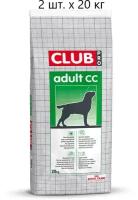 Сухой корм для собак Royal Canin Club PRO Adult CC, для взрослых собак с умеренной активностью, 2 шт. х 20 кг