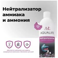 Нейтрализатор аммиака и аммония в аквариуме AQUALIFE, 200мл