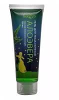 Гель для лица ночной «Алоэ Вера», глубокое увлажнение и защита / Aasha Herbals, 100 мл