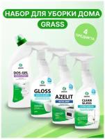 Набор GRASS для уборки дома: Азелит антижир Azelit, Gloss, Clean glass, Dos Gel