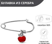 Брошь- булавка женская из серебра 925 пробы с эмалью