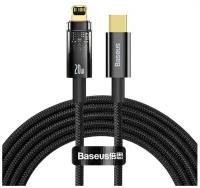 Кабель Baseus Explorer Series Auto Power-Off Fast Charging Data Cable Type-C to Lightning 20W 1m Black (CATS000001)