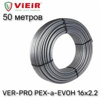 Труба из сшитого полиэтилена для теплого пола VIEIR VER-PRO PEX-a-EVOH 16х2,2 50 метров (серая)